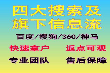 探索信息流开户的商业价值——多行业案例分析