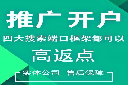 360信息流广告在旅游行业的营销效果